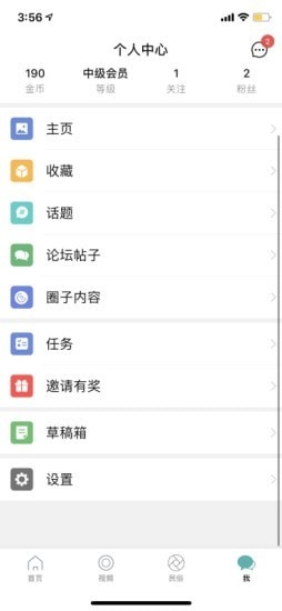 酷牛app下载安装最新版