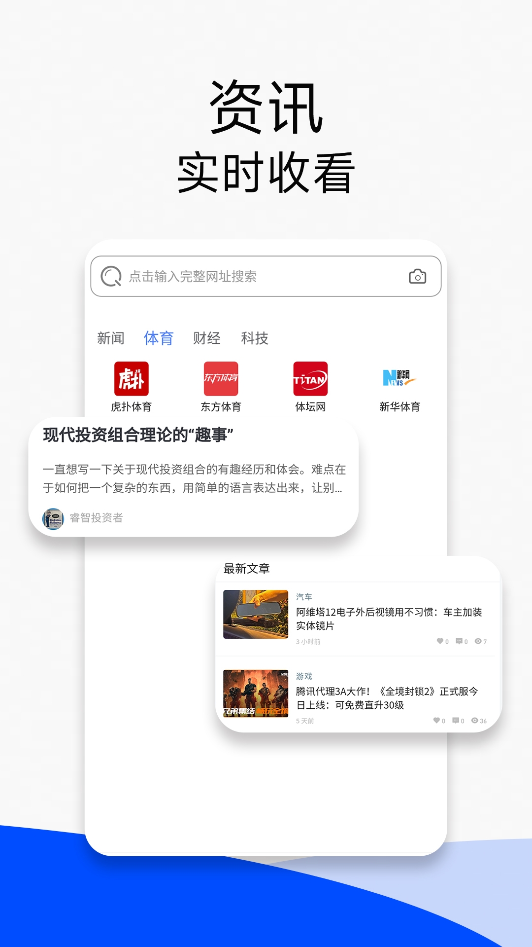 UU浏览器官方下载