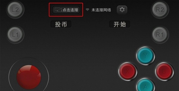 小鸡虚拟手柄下载