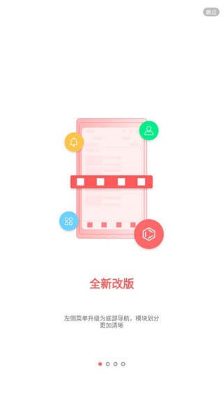 KingDraw手机版下载
