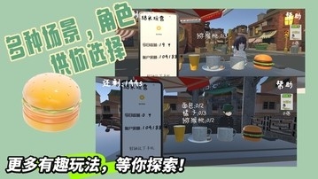 小吃贩卖摊app下载