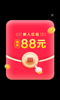 欣喜刷刷安卓版