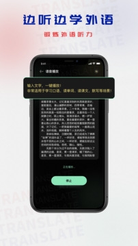 泰语翻译app免费下载