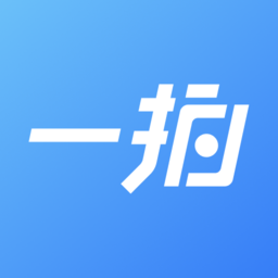 一拍即传软件官方版下载