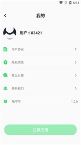 青青草app下载