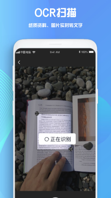 goodnotes笔记安卓版下载免费版