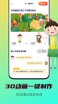 皮皮动画官网下载