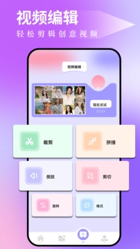 图吧工具箱官网下载手机版