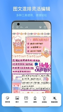 千本笔记下载免费正版app