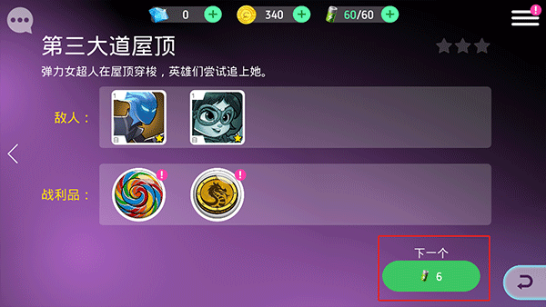 迪士尼英雄战斗模式最新版下载安装