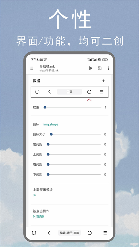M浏览器app免费下载