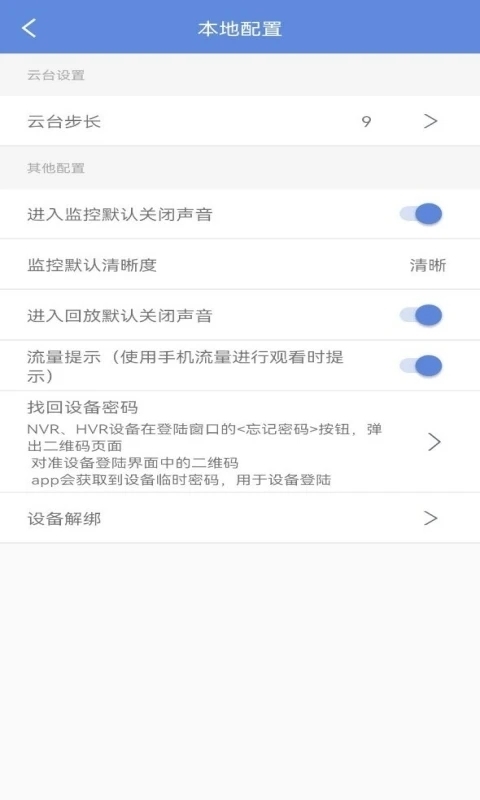 睿博士app官网下载