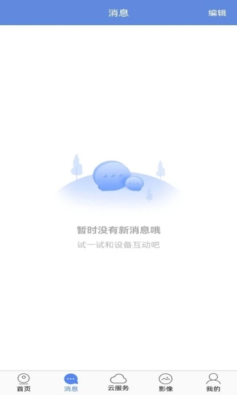 睿博士app官网下载