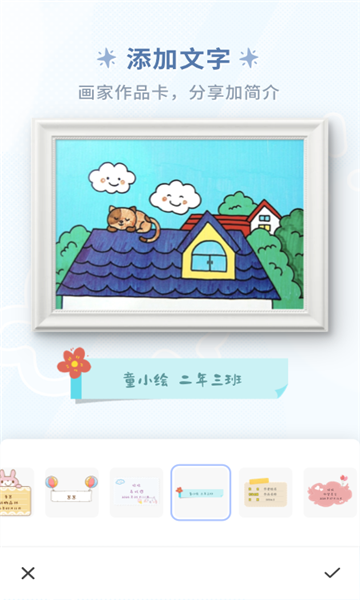 童绘相框下载
