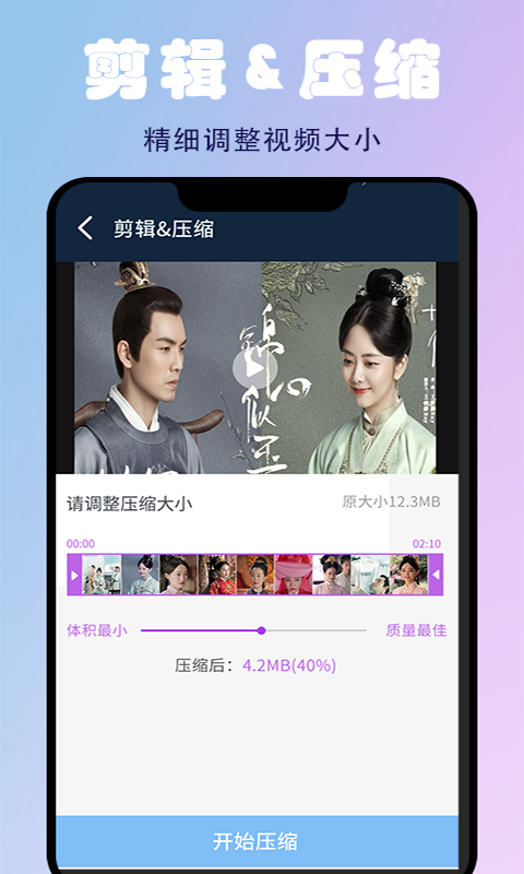 蜜蜂剪辑软件官网下载安装手机版