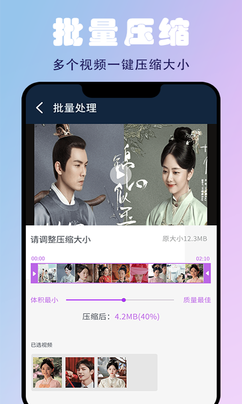 蜜蜂剪辑软件官网下载安装手机版