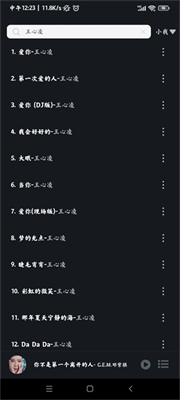搜音app下载官方版