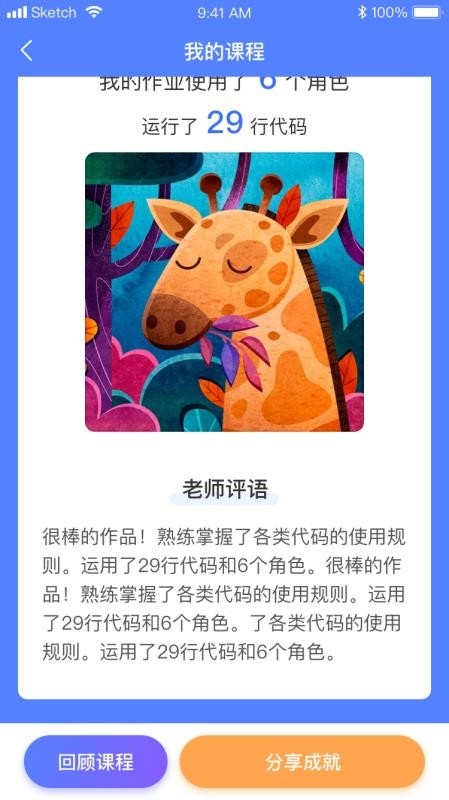 探月app下载