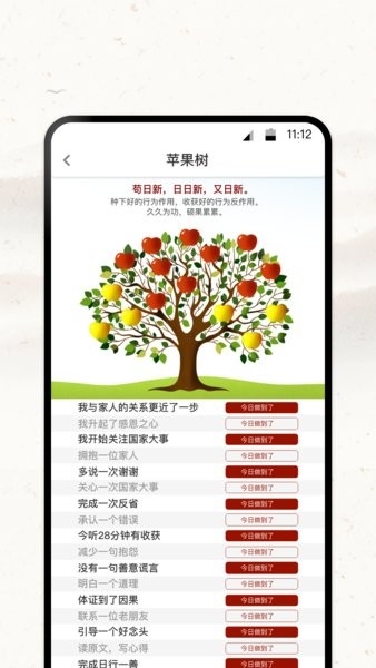 四部曲app官方下载安装手机版