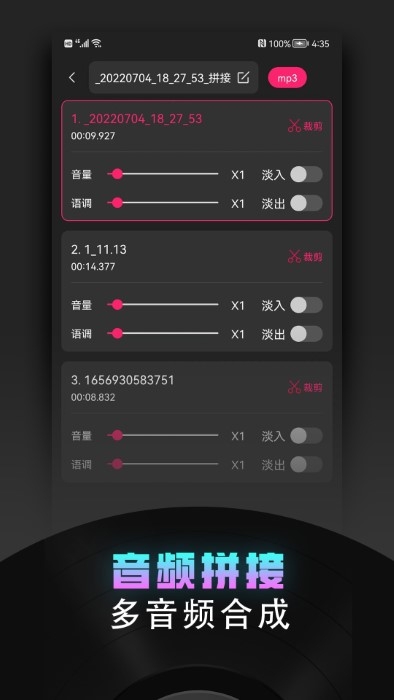 视频裁剪器免费下载安装手机版