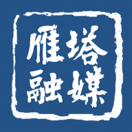 雁塔融媒app下载安装最新版
