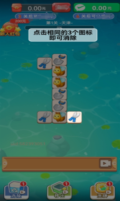 金鱼点点app下载