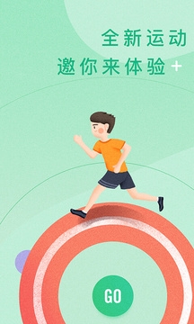 宥马运动软件下载安装手机版