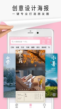 简拼app下载免费下载