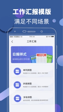 元道相机免费下载