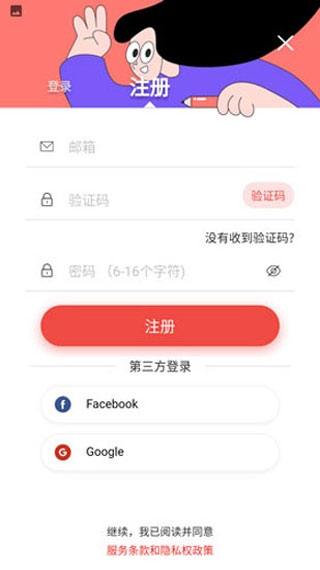 Remini照片修复官方版下载