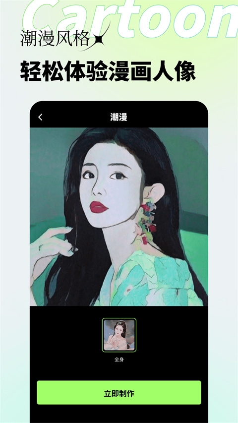 妙影下载官方版