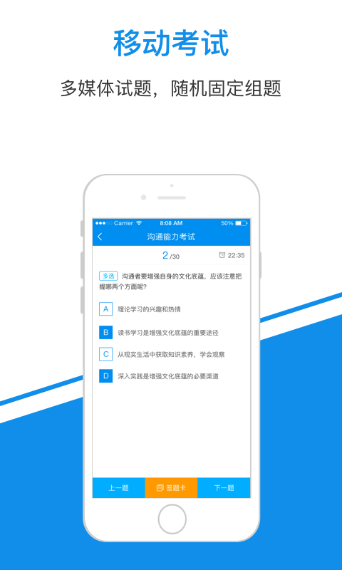 一点知识app下载官网版