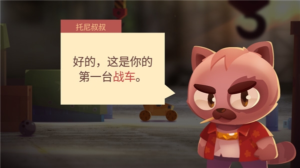 喵星大作战正版下载官网版