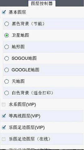 乐图app下载