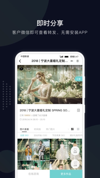 拾光云摄影官网下载安装手机版
