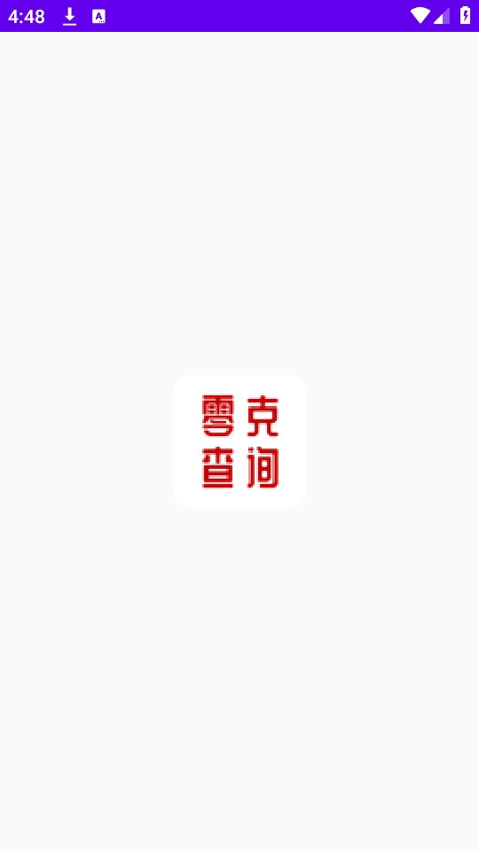 人民日报app官网下载手机版