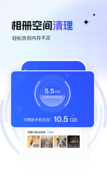 一刻相册下载安装免费