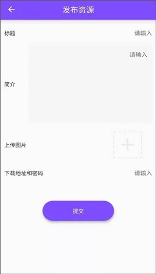 资源大师官网版