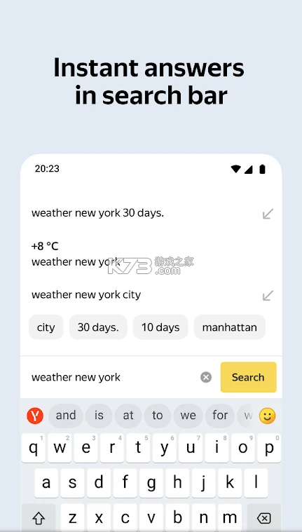 browser安卓版app