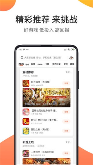 我的纸飞机安卓版下载