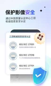 一刻相册下载安装免费
