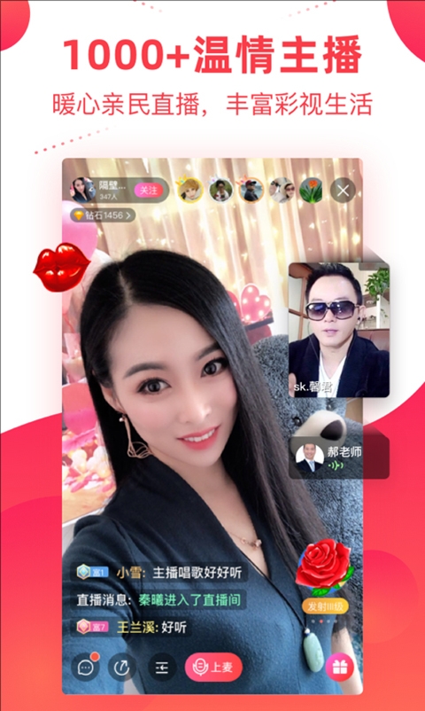 彩视app下载