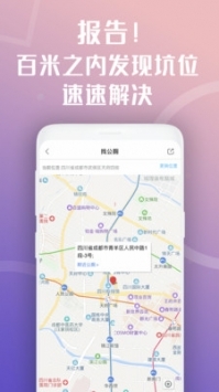 神马搜索最新版下载