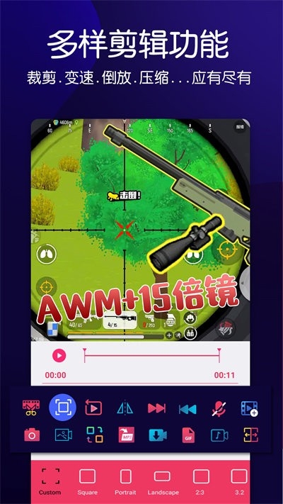 动感音乐相册免费下载安装手机版
