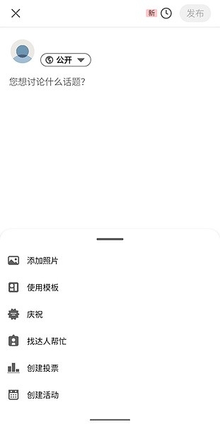 领英招聘网app下载