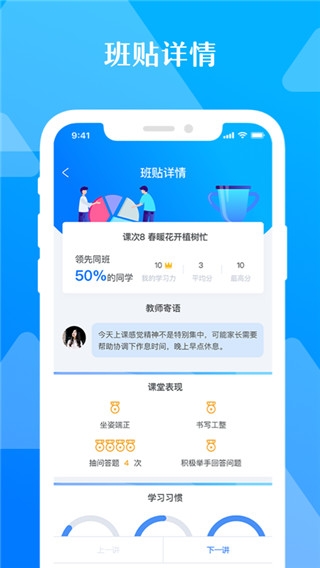 极客数学帮官网版app下载