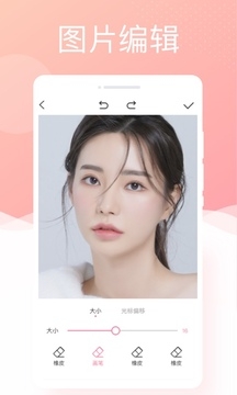 银河相机软件下载官网手机版