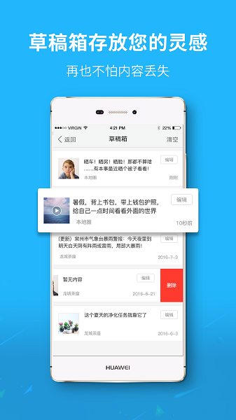 大济宁app下载