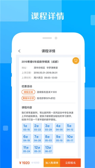 极客数学帮官网版app下载
