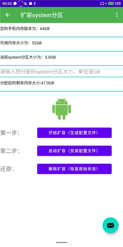 多系统工具箱最新版